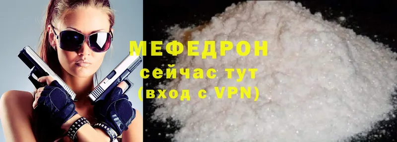 Магазин наркотиков Химки ГАШ  Cocaine  Меф мяу мяу  Бошки Шишки 